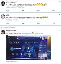 网友爆料视频怎么制作,事件全貌一网打尽  第2张