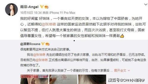 美国闺蜜爆料视频播放,揭秘美国社交圈惊人内幕  第1张