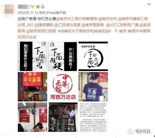 今日南京爆料,揭秘城市热点事件背后的真相  第1张